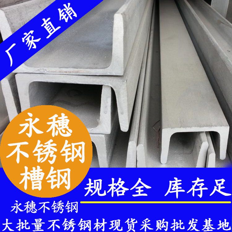 草莓视频久久免费视频槽钢