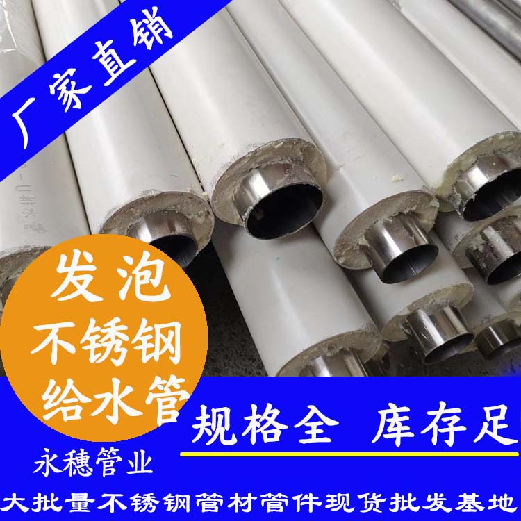 304发泡草莓视频久久免费视频水管