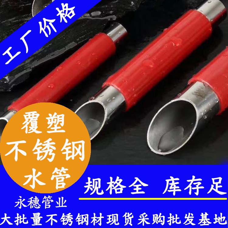 304覆塑草莓视频久久免费视频水管