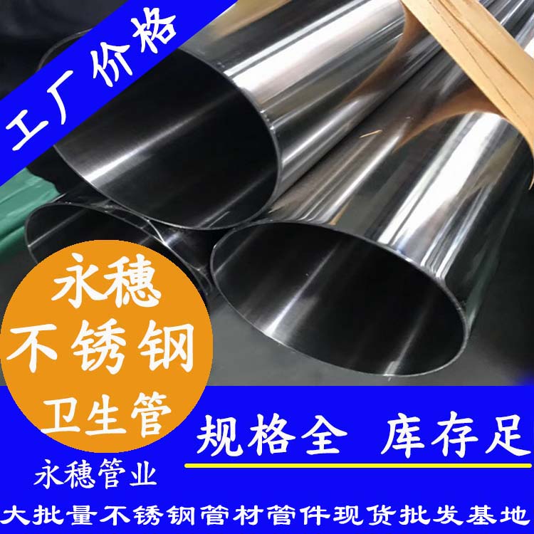 304草莓视频久久免费视频内外抛光管