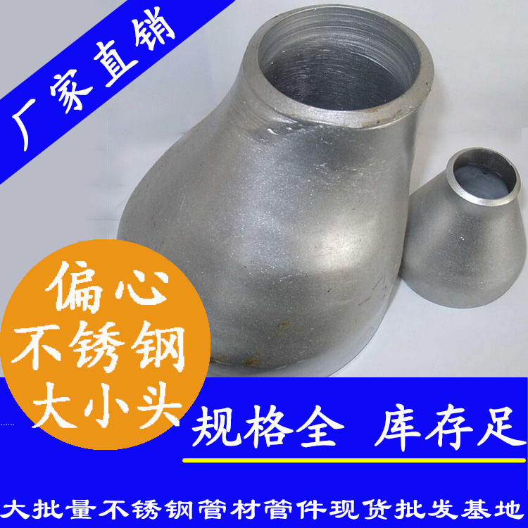 工业级草莓视频久久免费视频偏心大小头