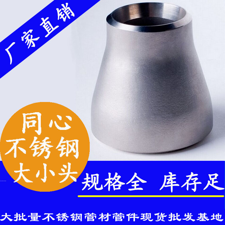 工业级草莓视频久久免费视频同心大小头