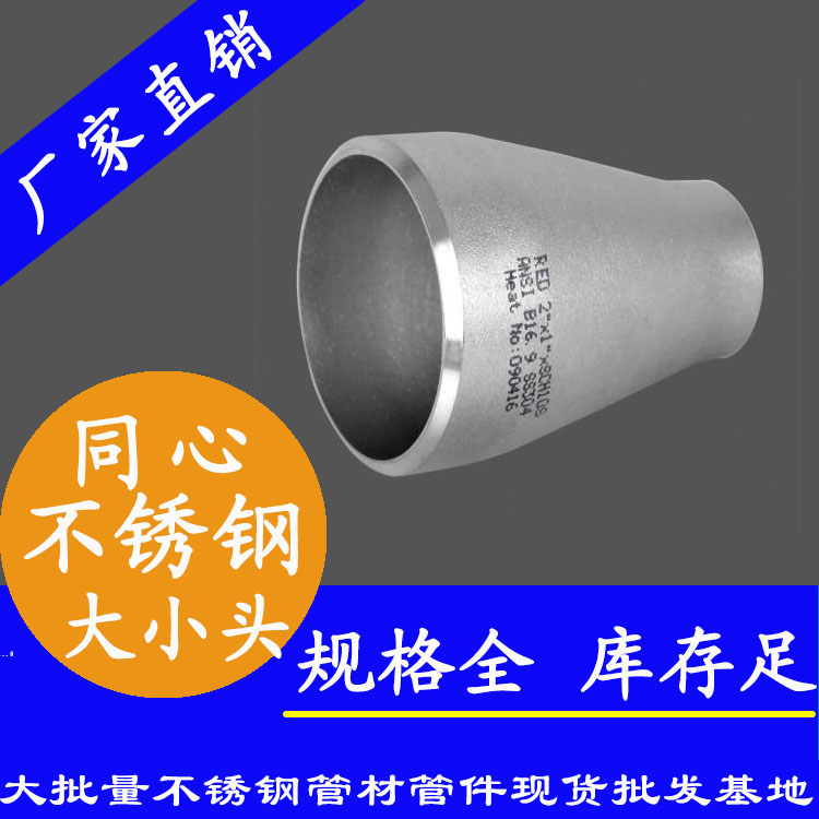 草莓视频久久免费视频大小头异径管