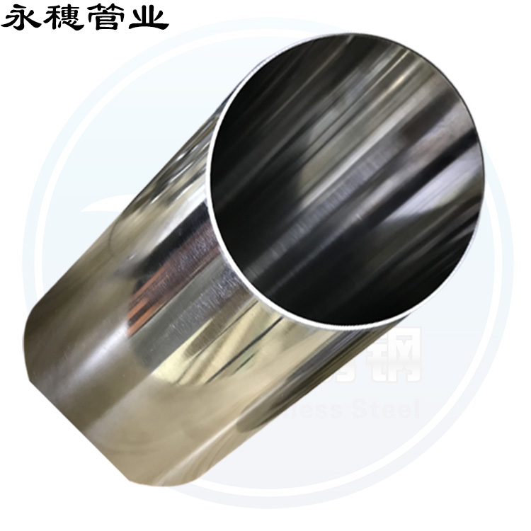 304薄壁草莓视频久久免费视频卫生水管