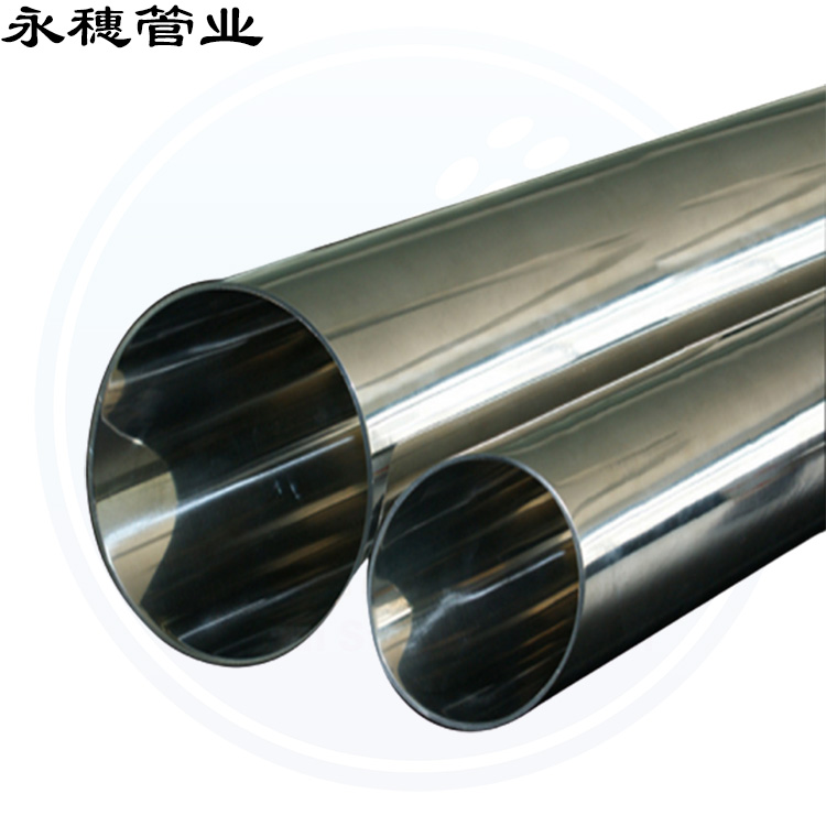 外径50草莓视频久久免费视频圆管，壁厚0.7--5.0