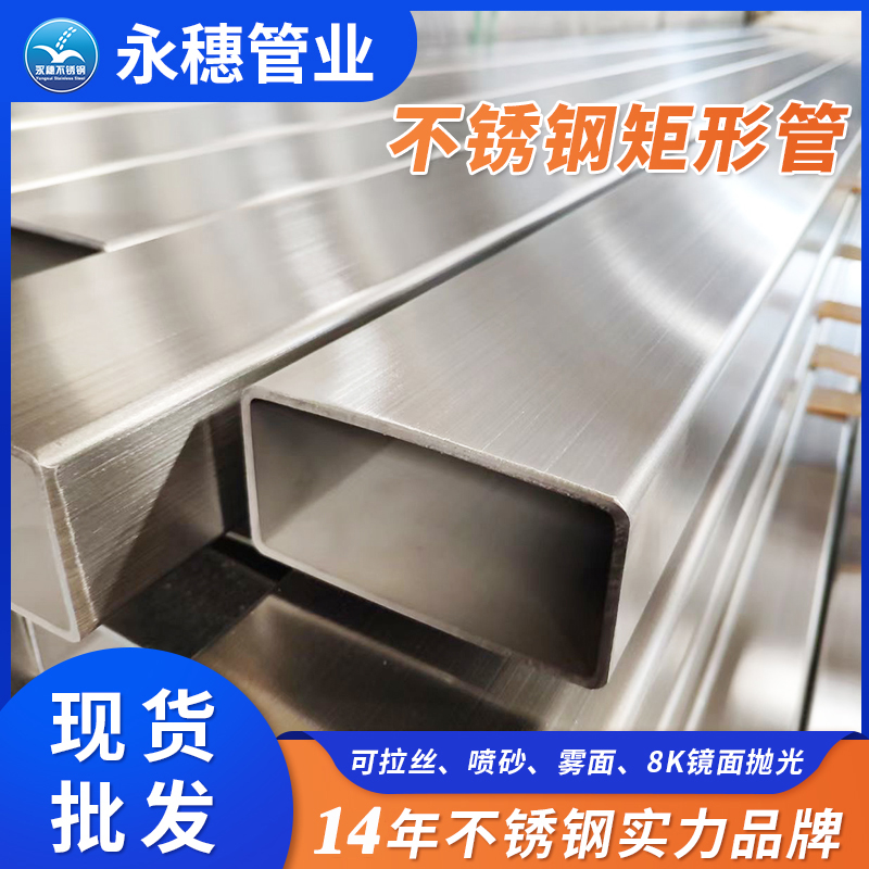 草莓视频久久免费视频矩形管